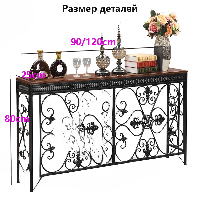 Premium European-style Iron Console Table Porch Narrow Table Side Cabinet Hallway Furniture Iron Flower Frame Design
